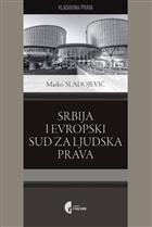 СРБИЈА И ЕВРОПСКИ СУД ЗА ЉУДСКА ПРАВА 